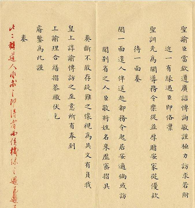 古代给皇帝上书,除了奏折,还有其它五花八门的形式