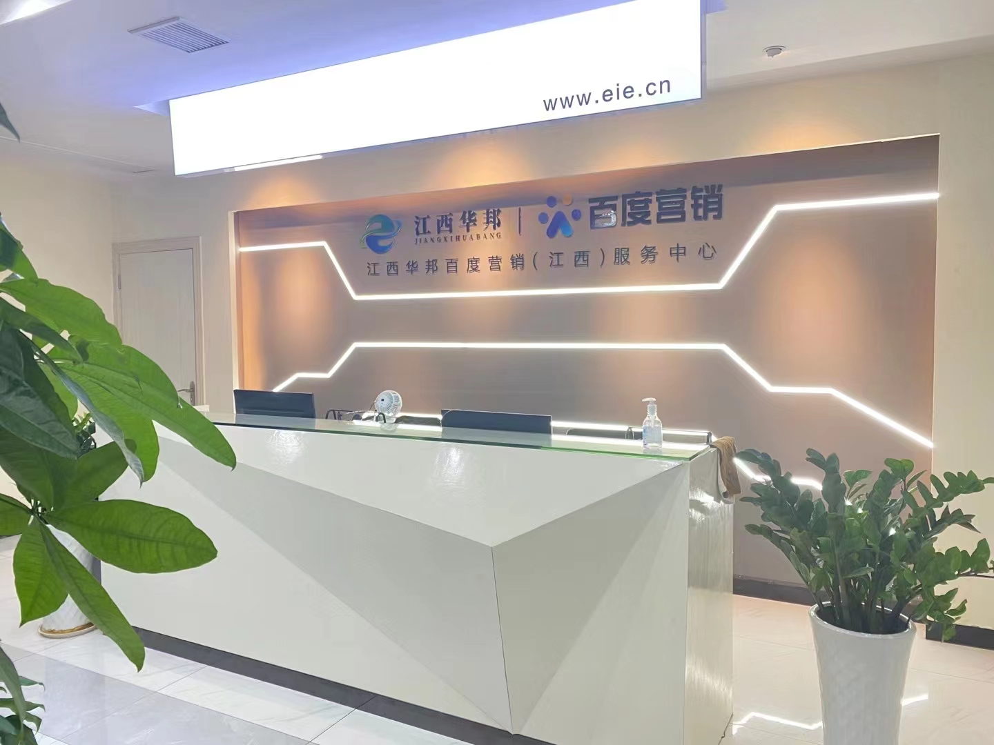 推广代理公司 baijiahao.baidu.com