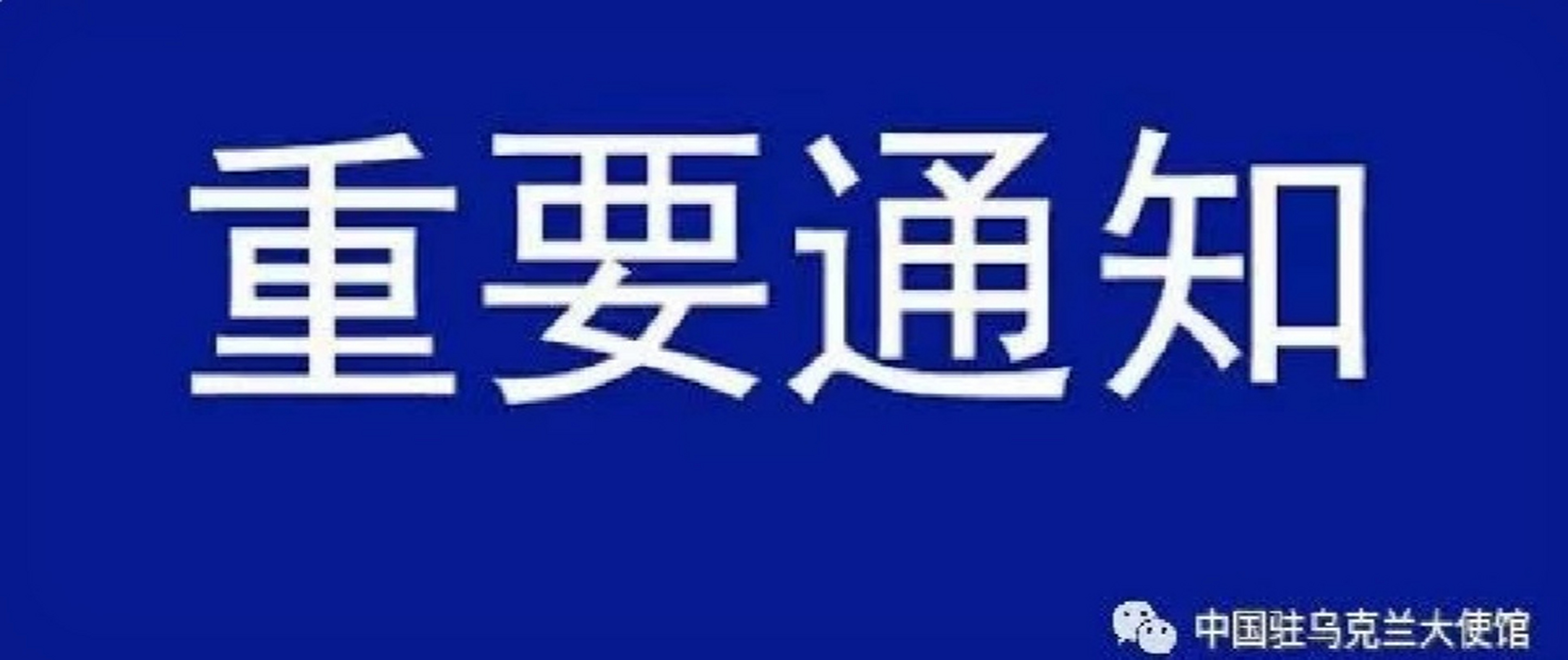 鄭州天氣# 2022年10月11日,壬寅年九月十六,星期二#帶著微博去旅行