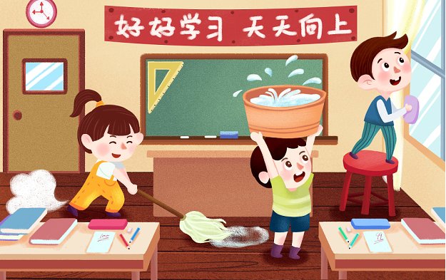 小时候拿着家里抹布在学校值日,长大后还帮孩子值日,这命啊?