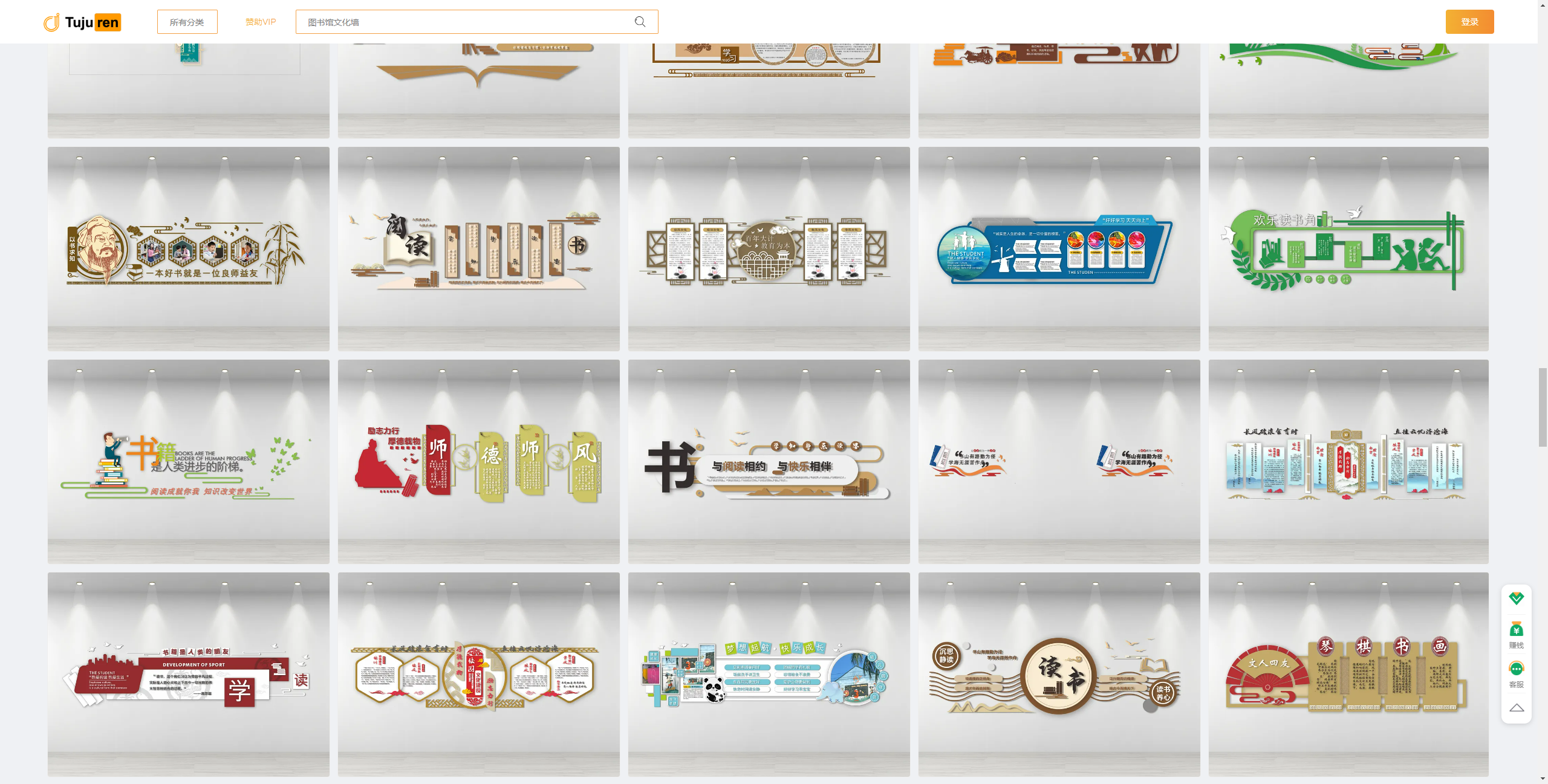 图书馆文化墙 - 书香文化墙的图片大全