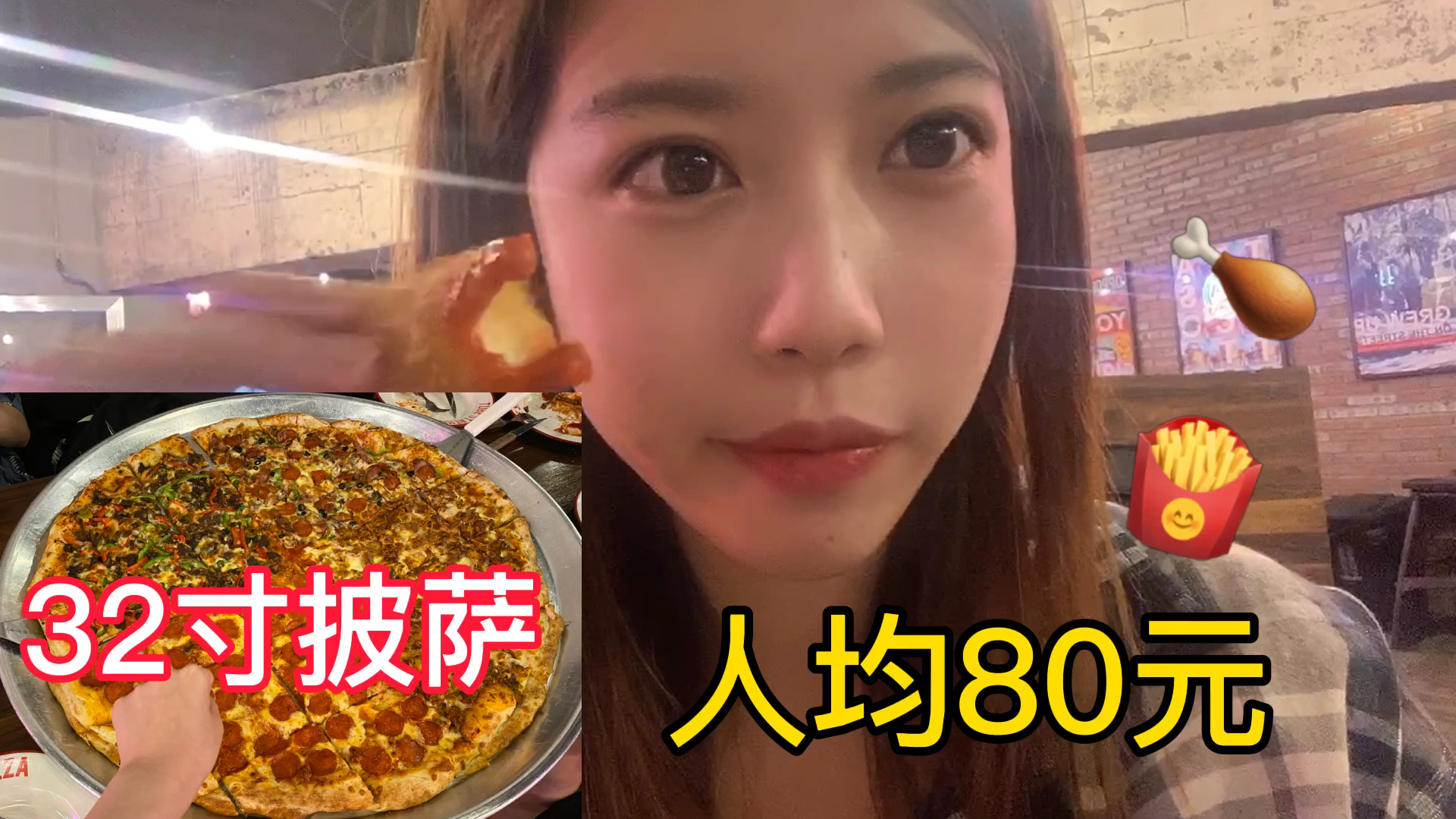 花500元买巨型32寸披萨,吃到扶墙而出,太满足啦!