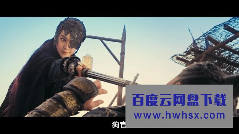 《白发魔女传之明月天国》4k|1080p高清百度网盘
