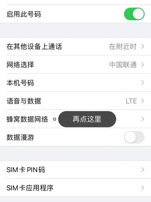 苹果怎么修改个人热点名称(苹果怎么修改个人热点名称设置)