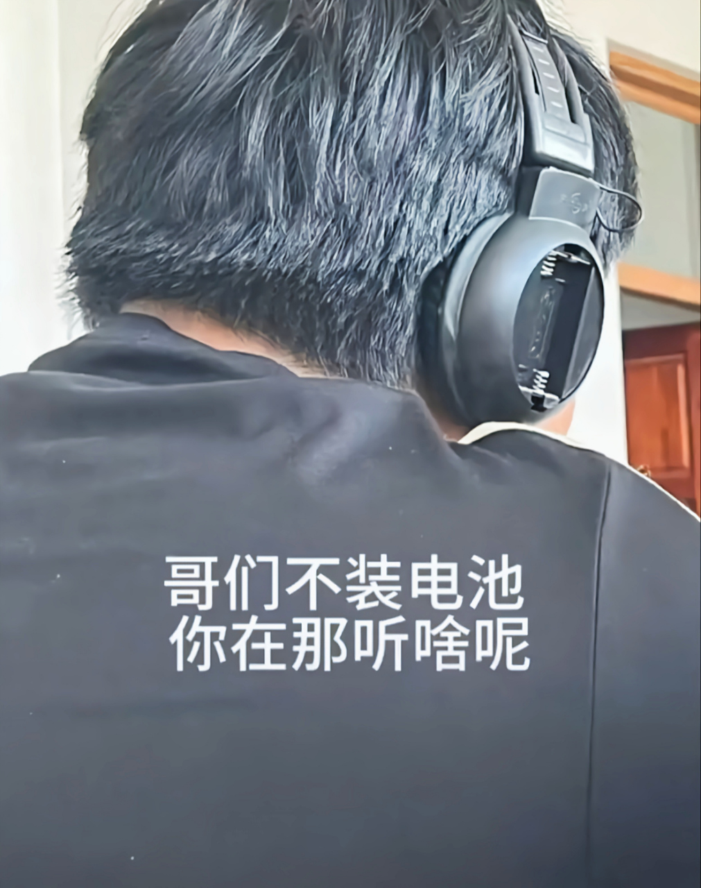 哈哈,考英语四级的听力,这哥们的耳机连电池都不放,那几道题要怎么做