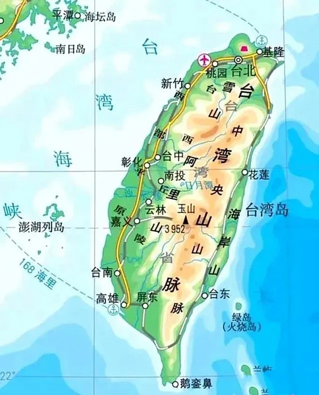 和平解决台海问题是一个长期以来困扰中华民族的难题.