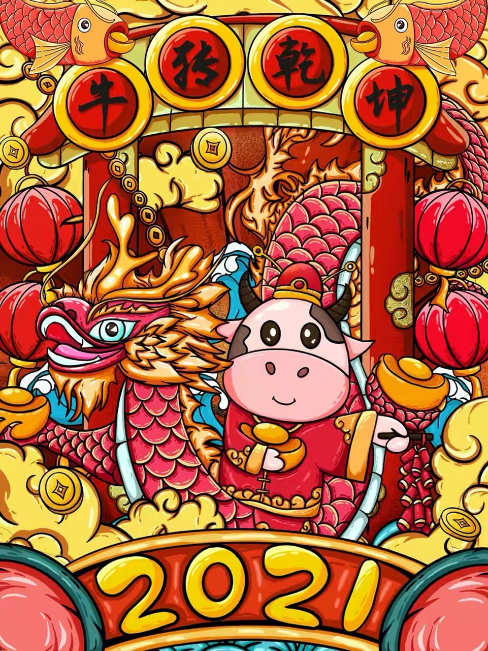 9张中国风牛年海报插画,超好看,拿去当壁纸