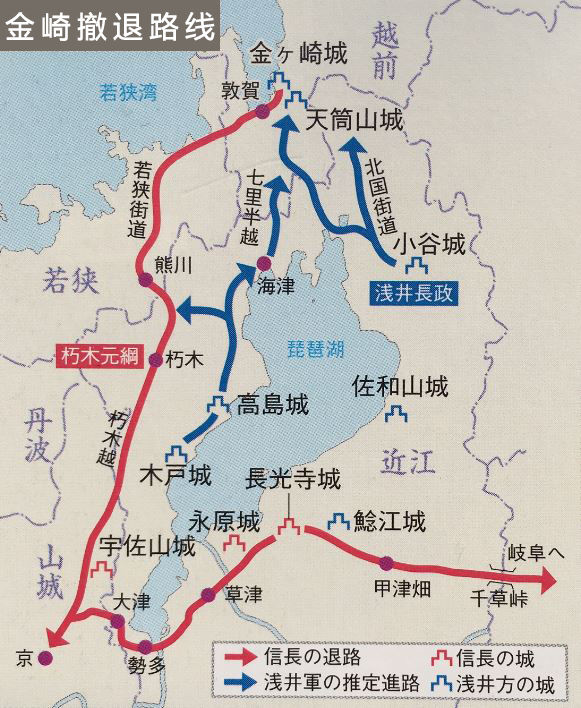 从金崎之战浅析浅井家的战略失误