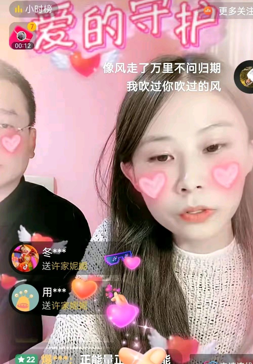 你们明明已经赢了,为何还要害怕一个许妮妮