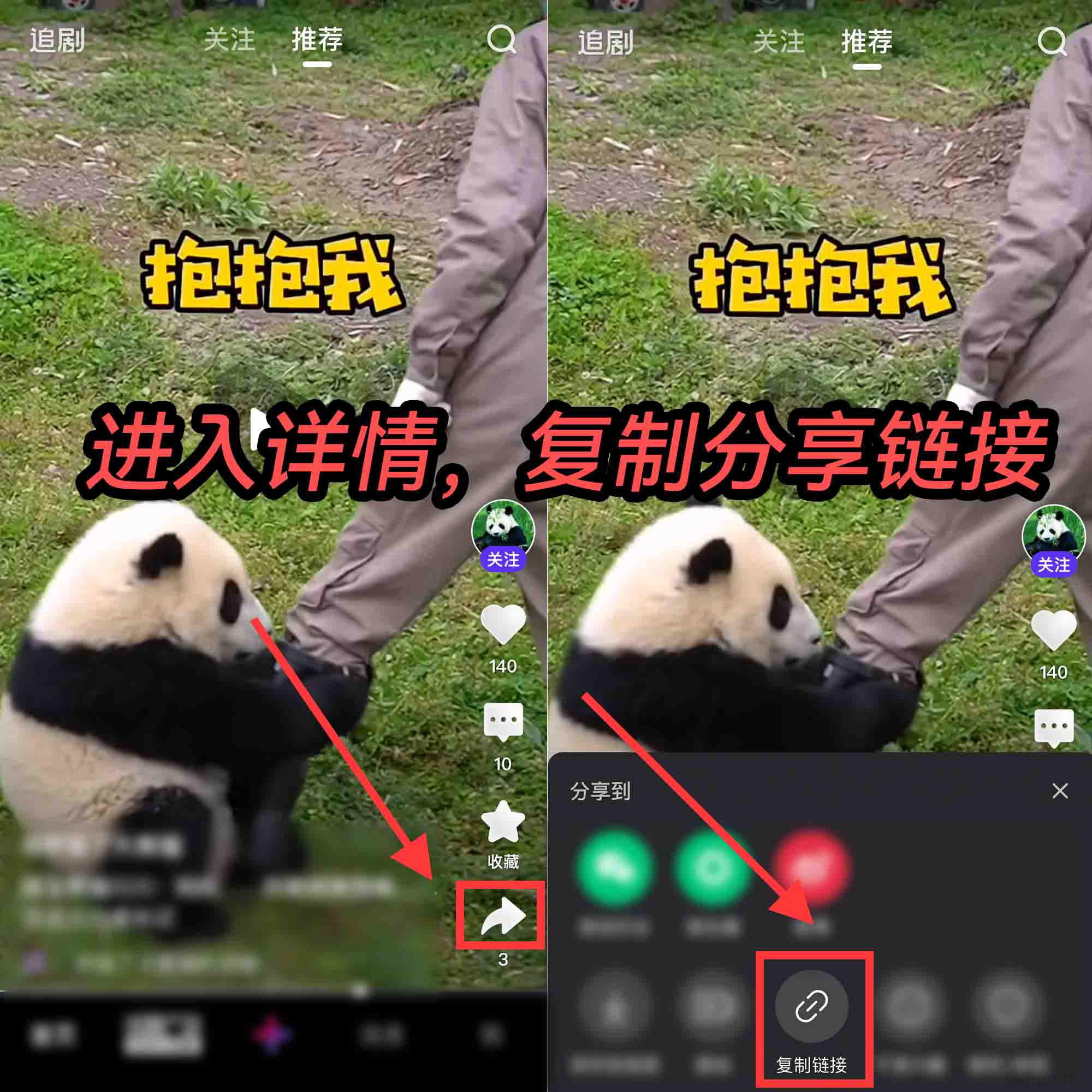 微视表情包怎样去除水印