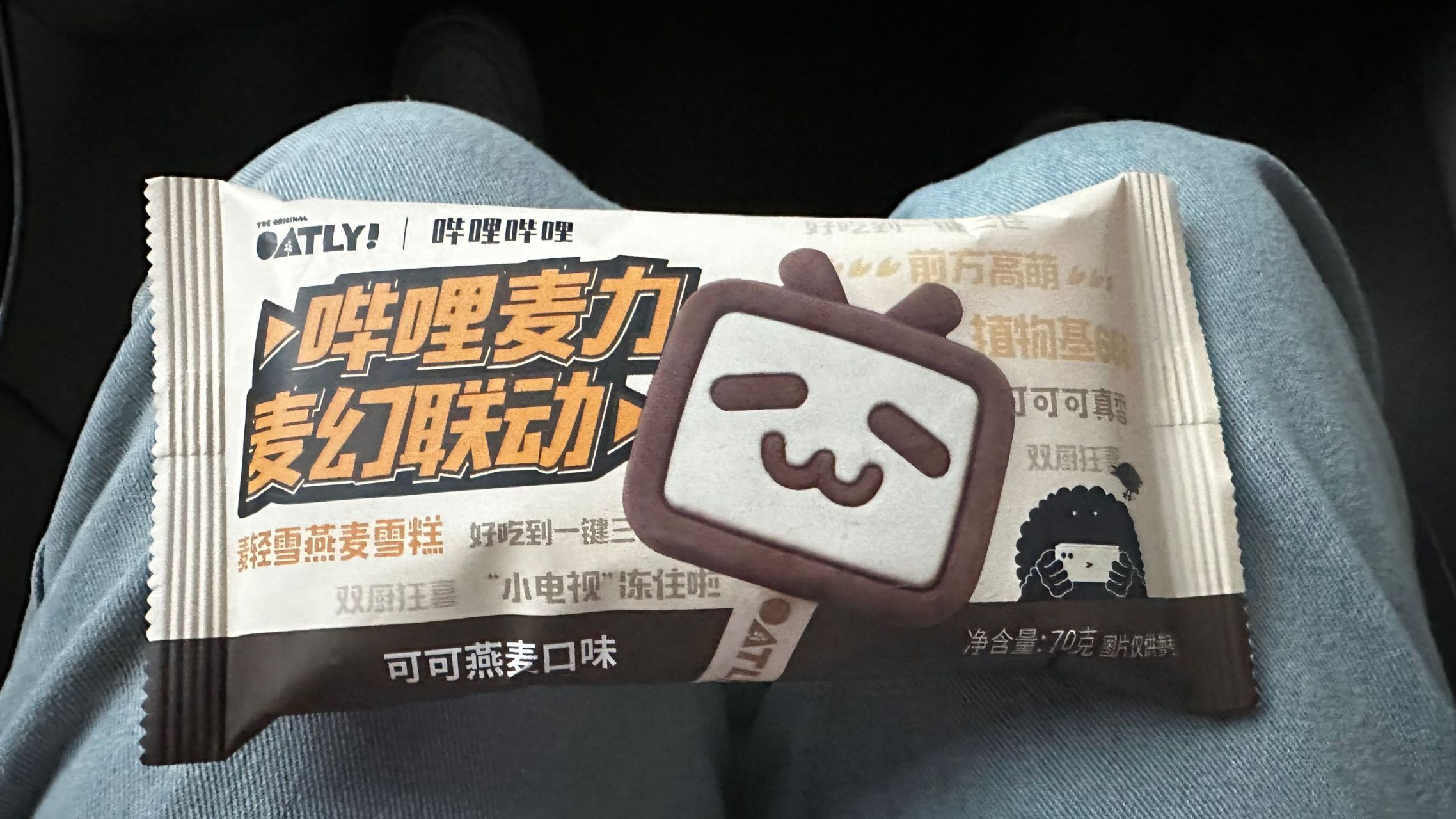 好像挺好吃的二次元雪糕#动漫# #觉醒吧二次元# #二次元美图# #最喜欢