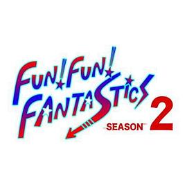 《 FUN！FUN！FANTASTICS SEASON2》王者传奇神器觉醒一共有多少种技能