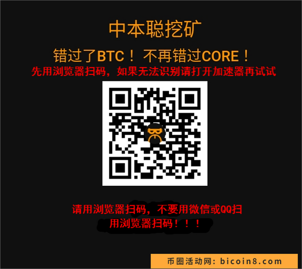 中本聪core主网后APP升级为交意所和钱包，再一个月所有的质疑都将被打消