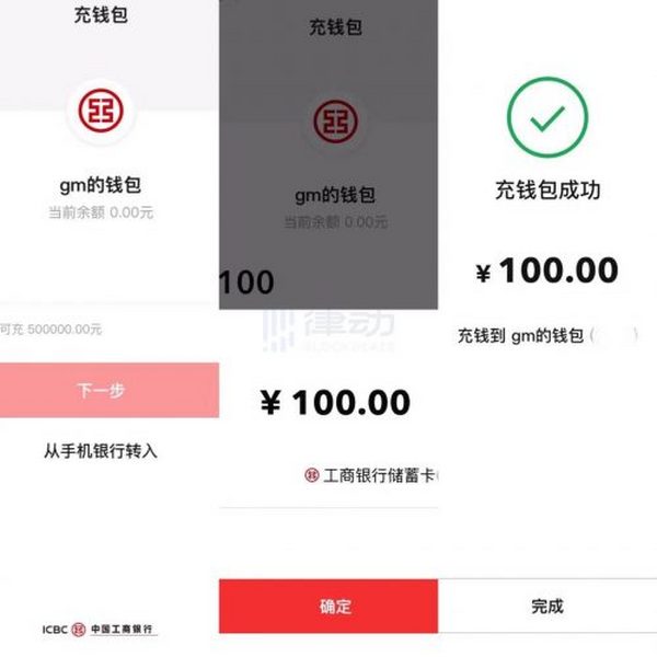 一文让你玩转刚上架的数字人民币（试点版）App