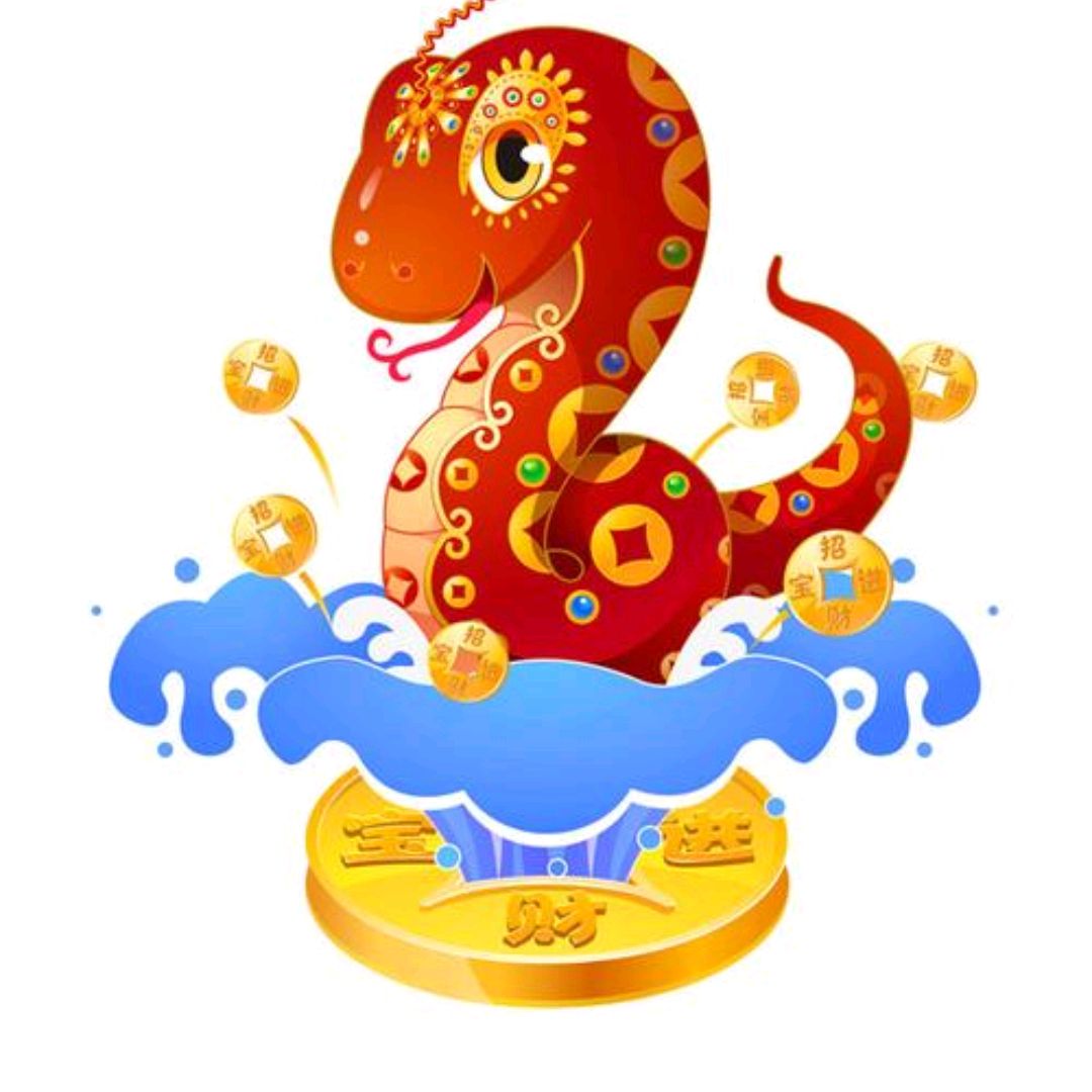 属蛇的人今年运势好不好