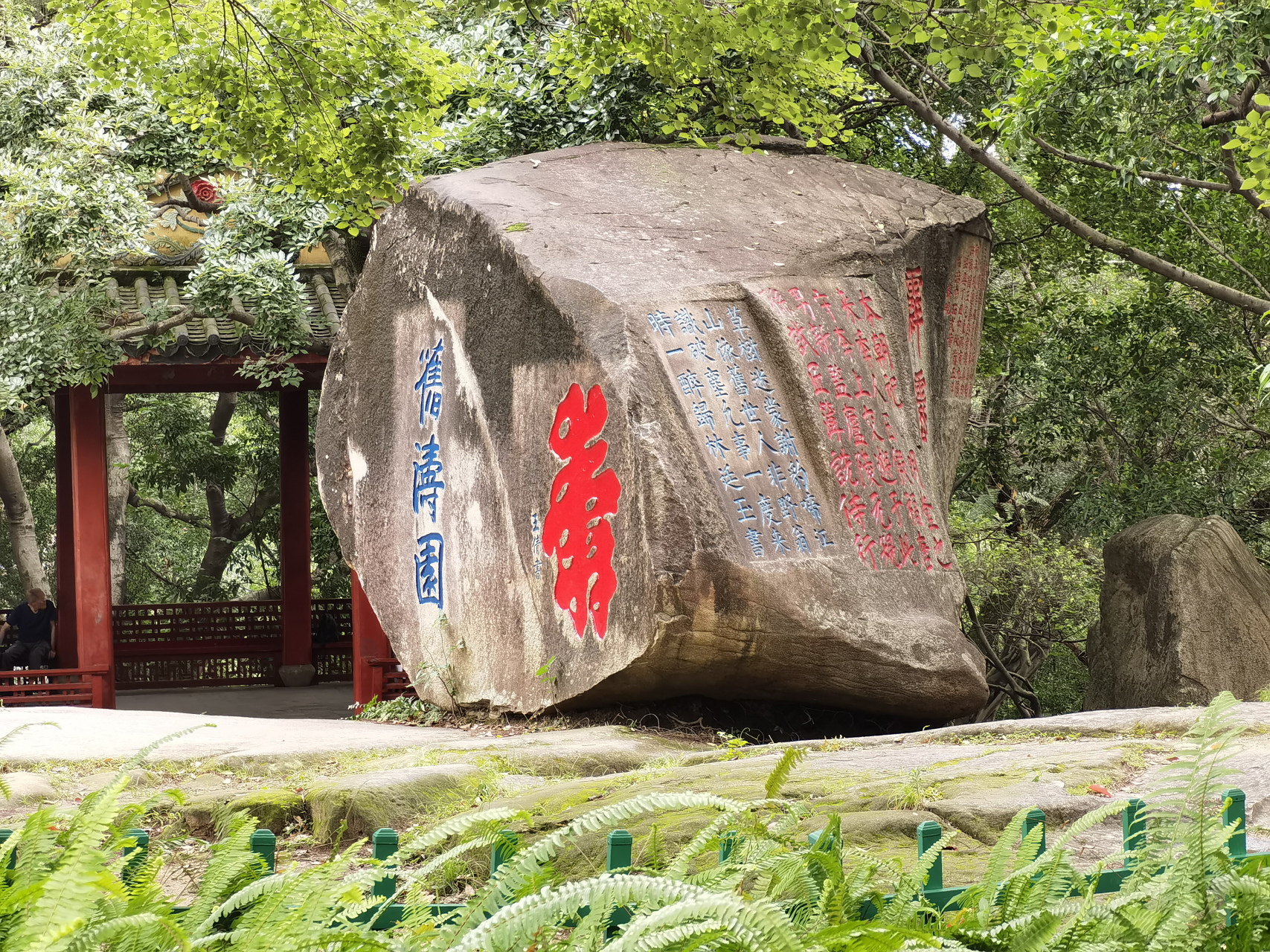 乌石山风景区图片