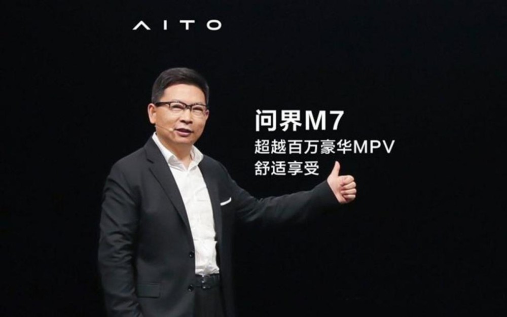 华为余承东透露l3级自动驾驶标准或6月发布