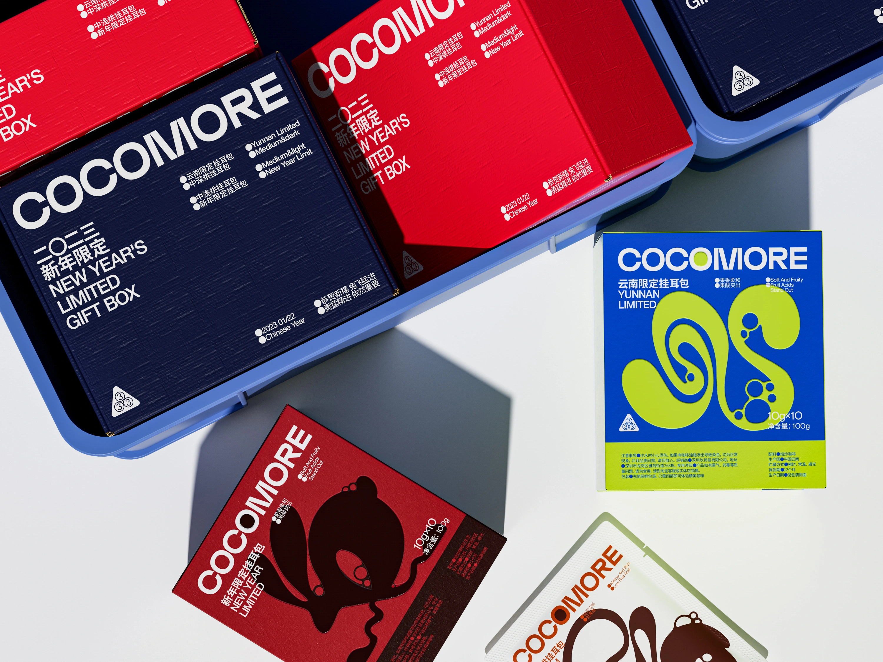 咖啡品牌包装设计 杭州弗弗德包装设计