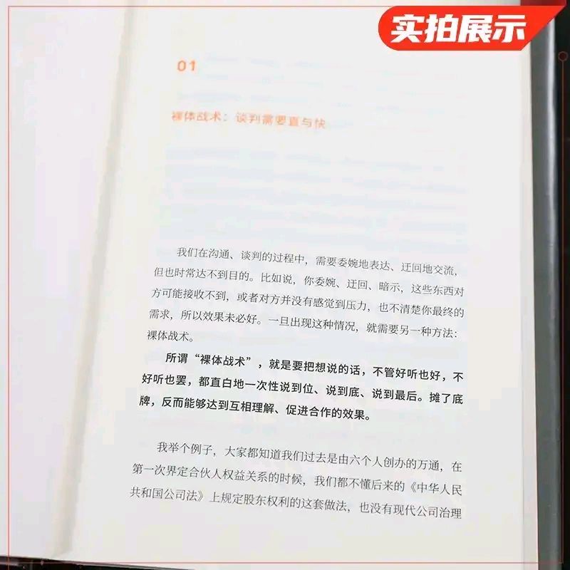 跟3年,是瞎搞關係,跟30年,就成了愛情:馮侖語錄撕開人性遮羞布