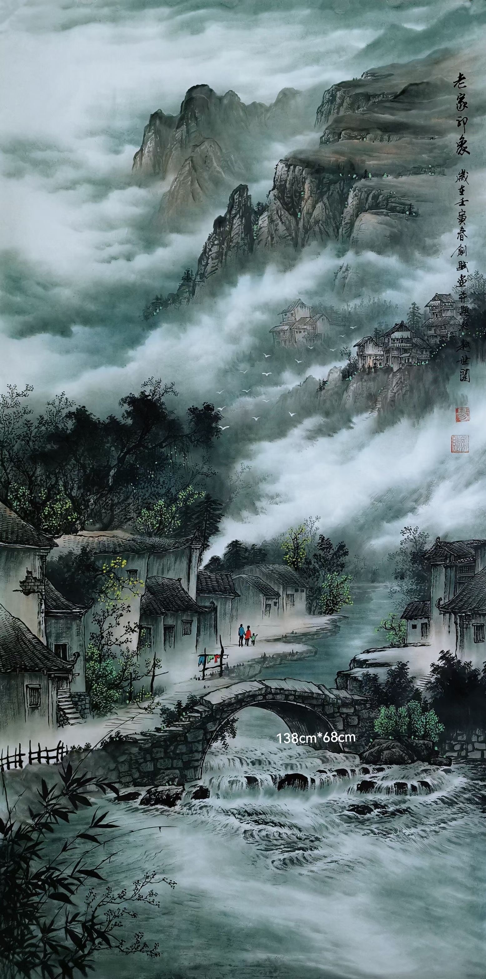 朱耀奎,易剑赋,张月岗,徐朝江,崔景哲国画作品集