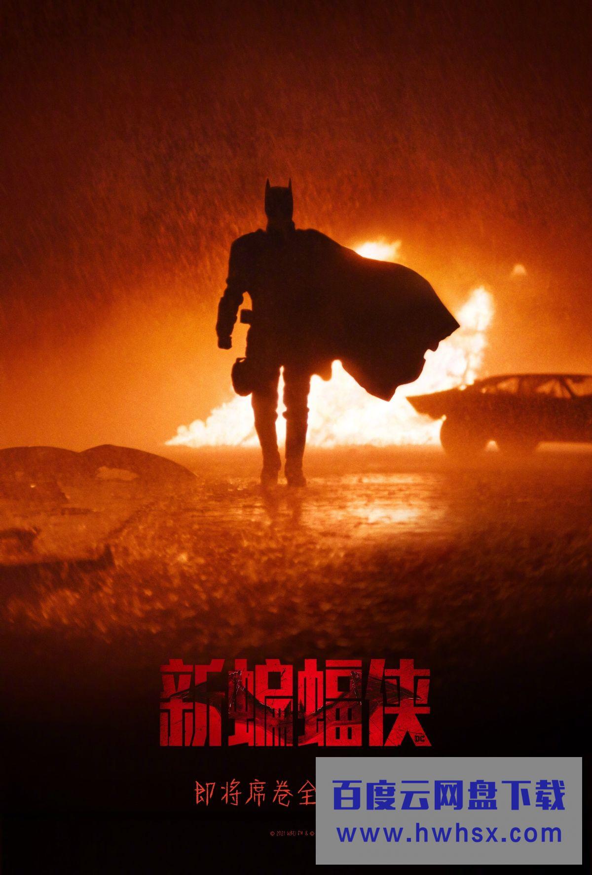 新蝙蝠侠烂番茄88%！瓦解了超级英雄概念，媒体：达到诺兰版高度
