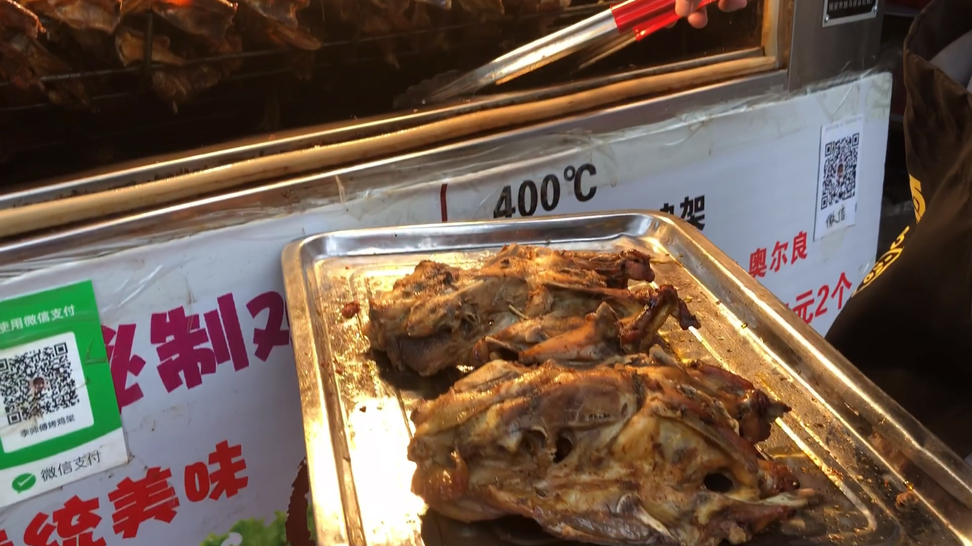 二十五元买了两个烤鸡架两个鸡腿,刚到家就被吃光,真香