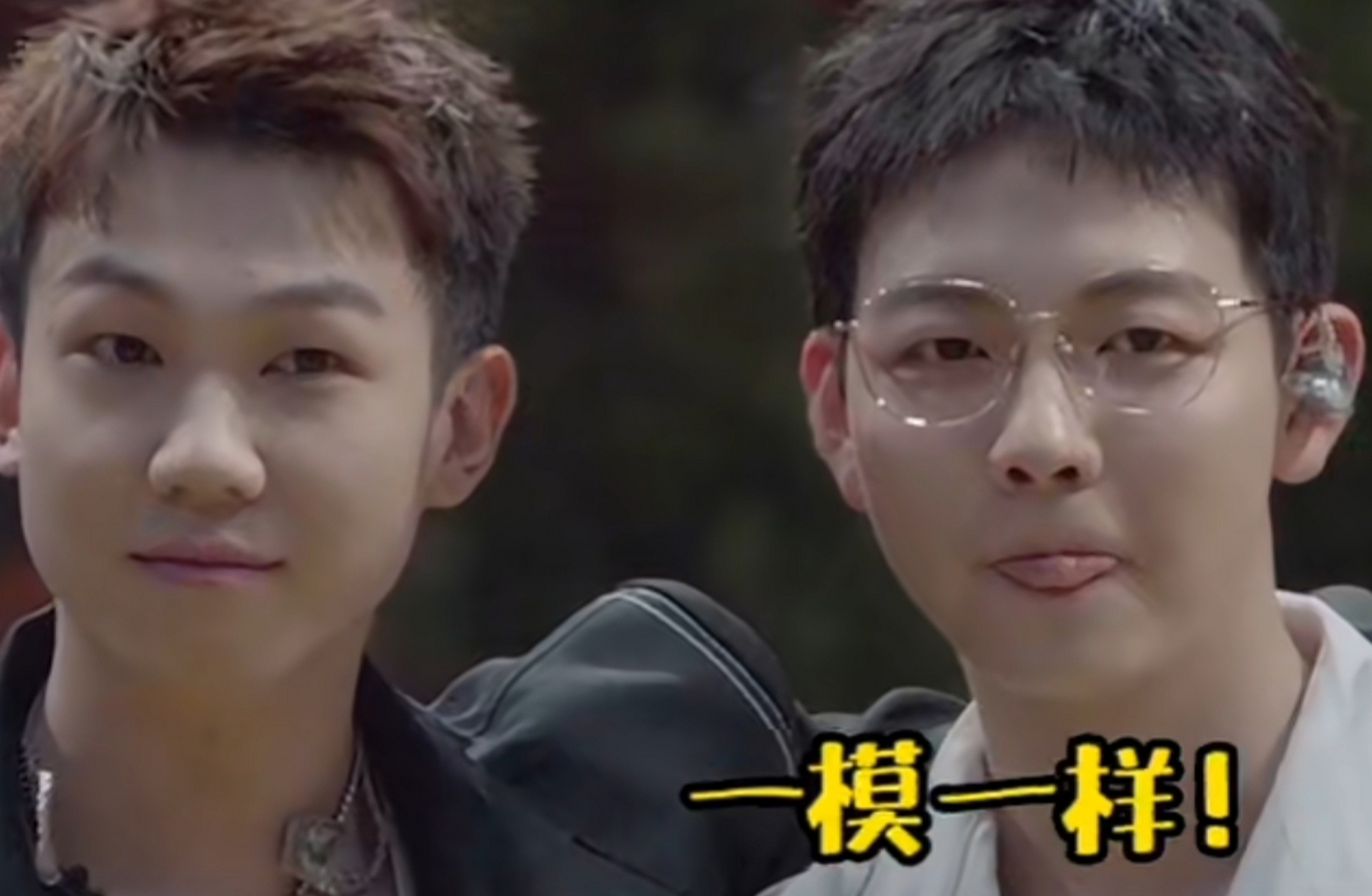 胡夏和白举纲这俩人是双胞胎吧,真的好像. #3月打卡挑战赛