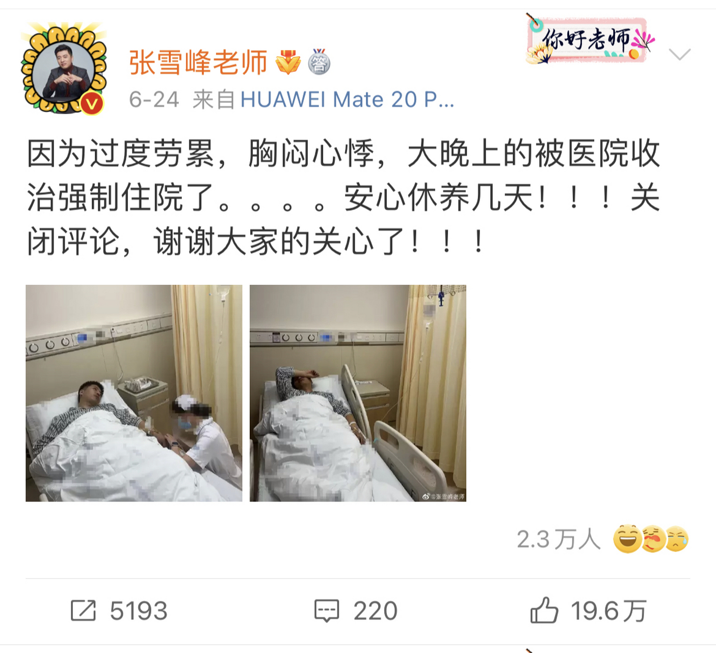 高考的指挥棒,应该让路给生存的集结号了.
