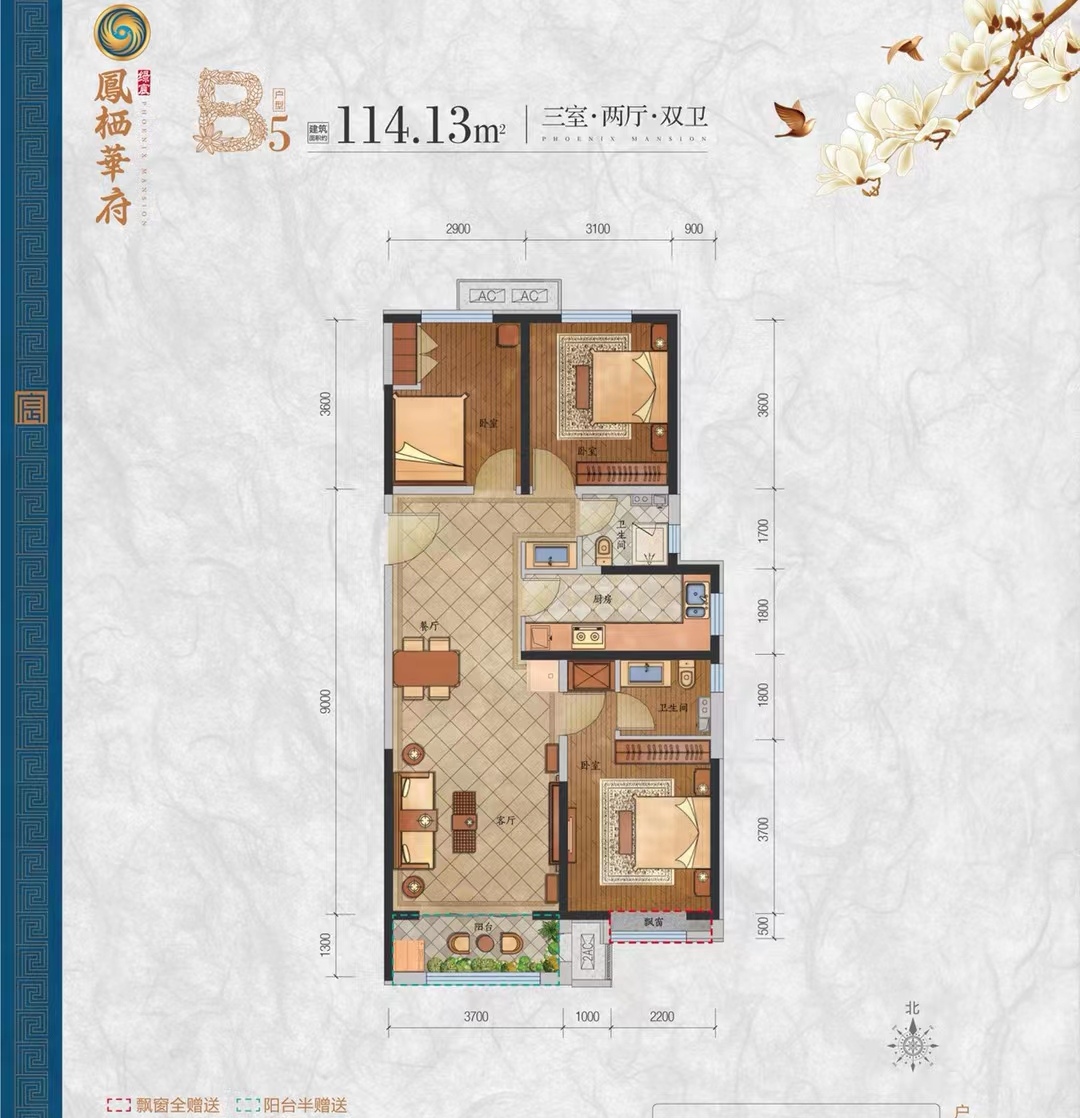 双凤绿洲凤栖苑户型图图片