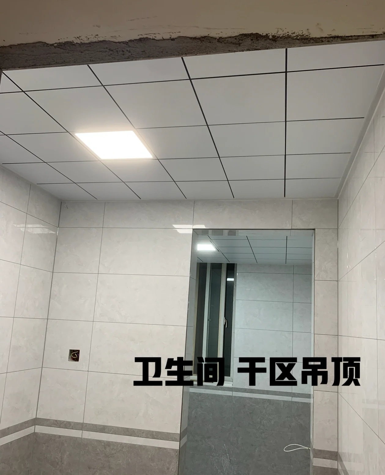 ②吊顶的形式建议大家选择铝扣板吊顶