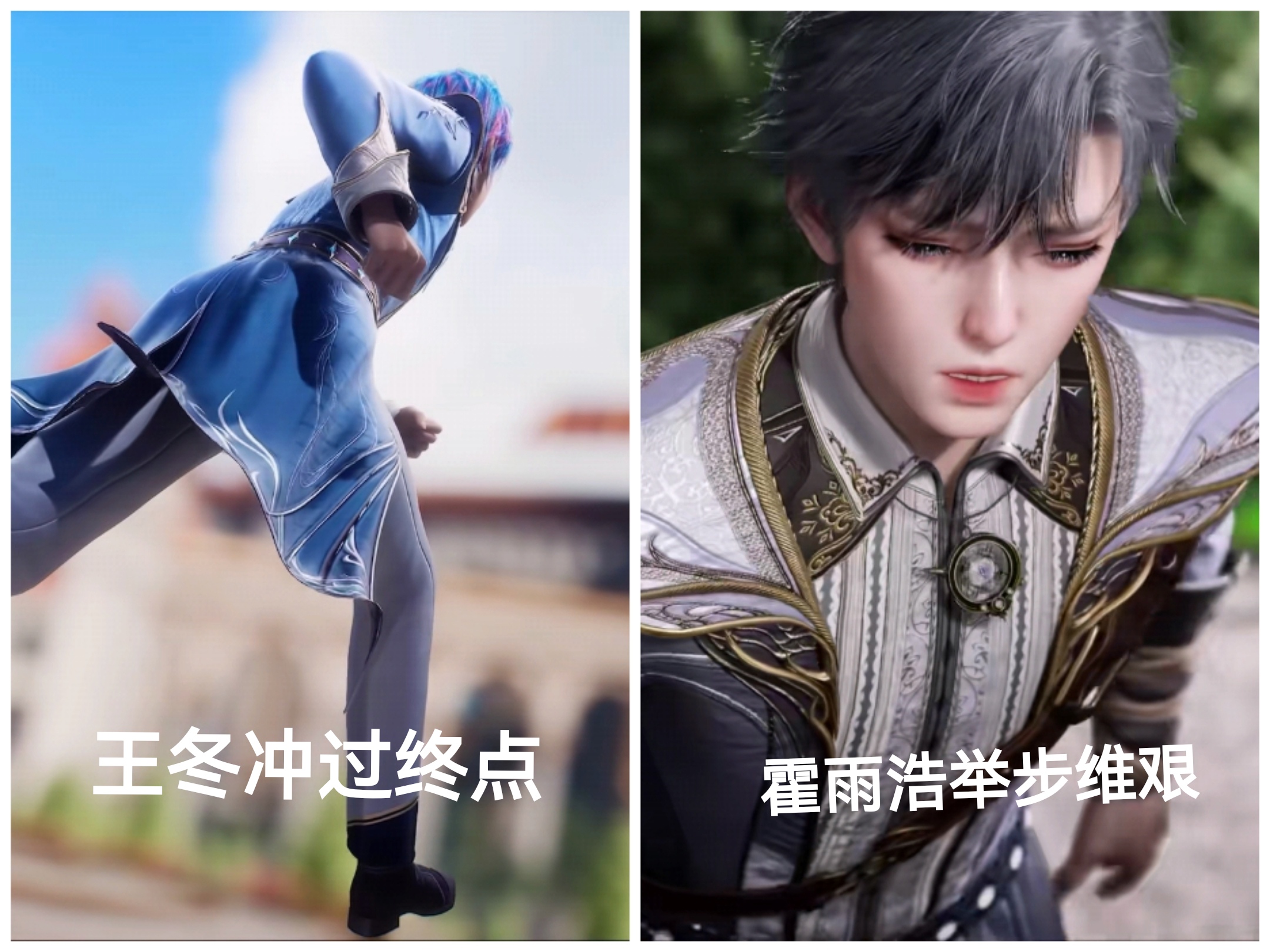 王冬初遇霍雨浩就约法三章,看似刁蛮却意外友好,令老师刮目相看