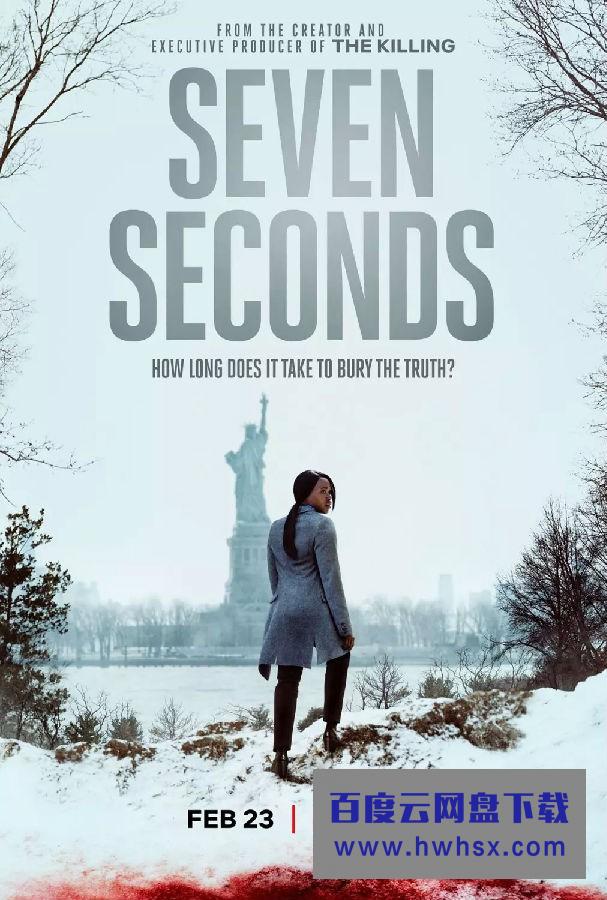 [七秒/七秒交关 Seven Seconds 第一季][全10集]4k|1080p高清百度网盘