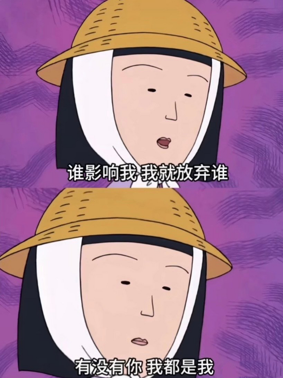 人间清醒野口同学ku ku ku ～#樱桃小丸子