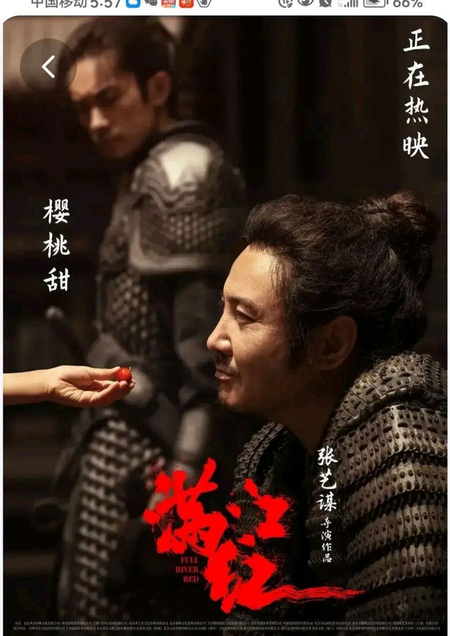 十大烂片电影,你看过几部   10《无极》豆瓣评分5.