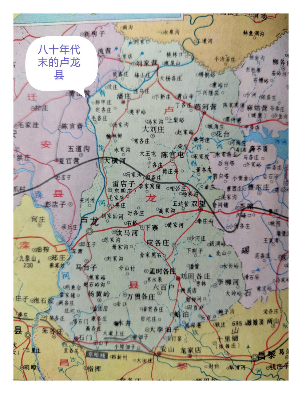 河北省"千年古县"简介之—卢龙县  "千年古县"申遗工作是国家民政部与