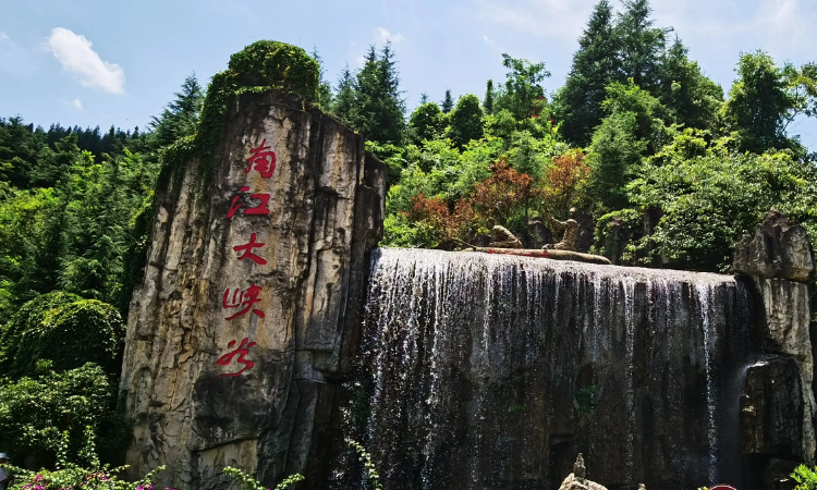 開陽旅遊景點有哪些