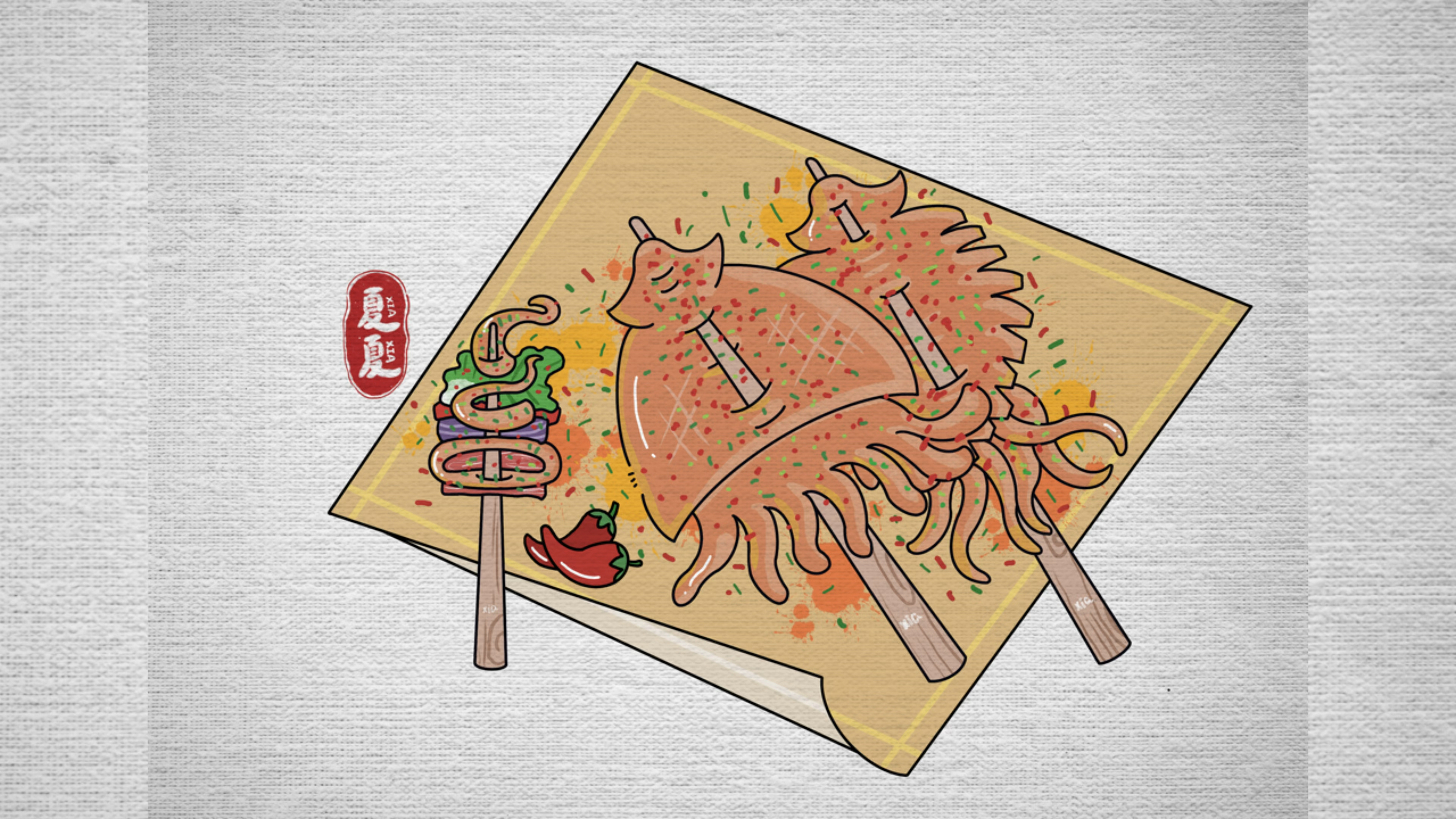 简笔画鱿鱼吃烧烤了