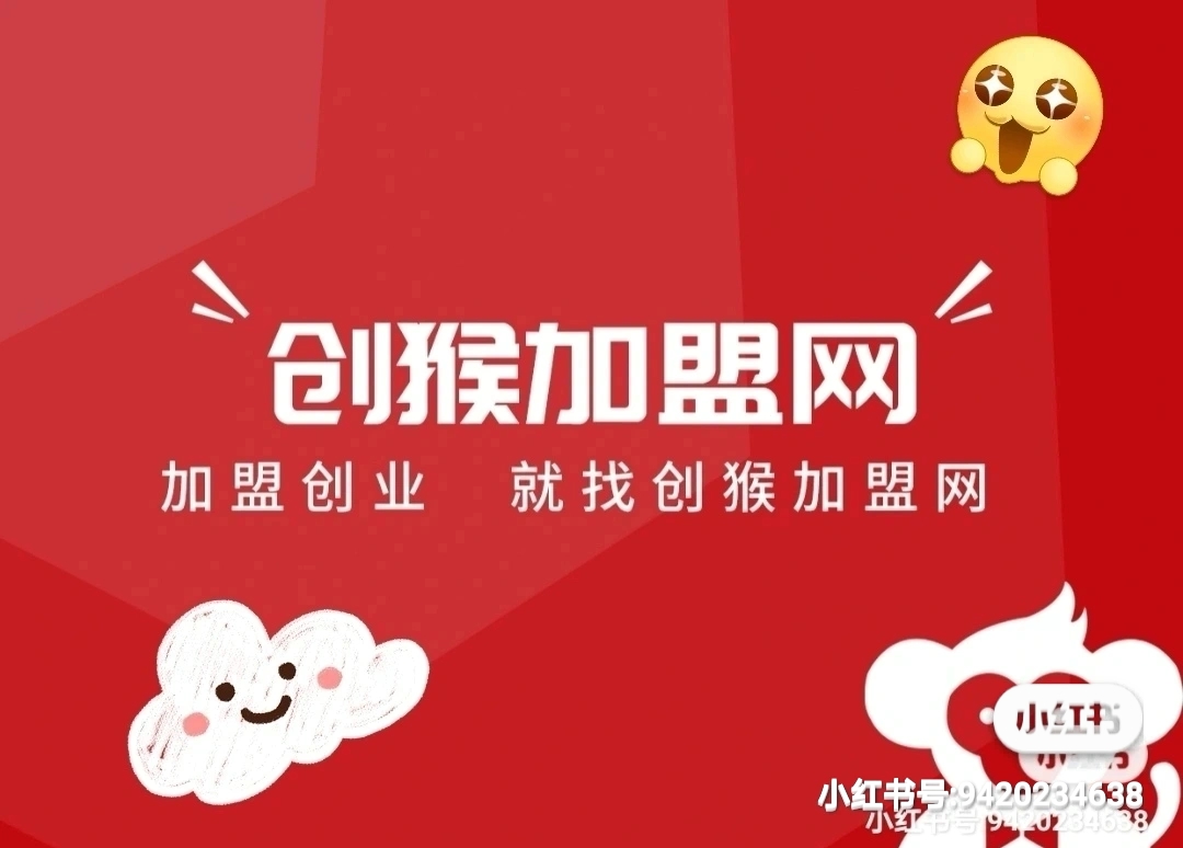 10万元创业加盟项目哪个好的简单介绍