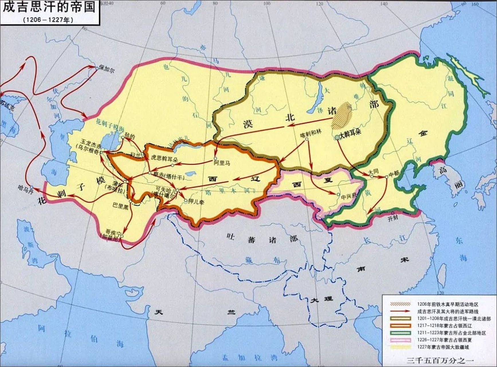 世界历史上领土面积最大的十大帝国如下: 第一,蒙古帝国:4200万k㎡ 第