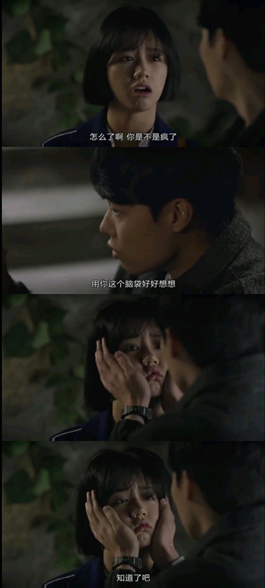 请回答1988:冷静沉稳,有情有义,有一种男子汉叫金正焕