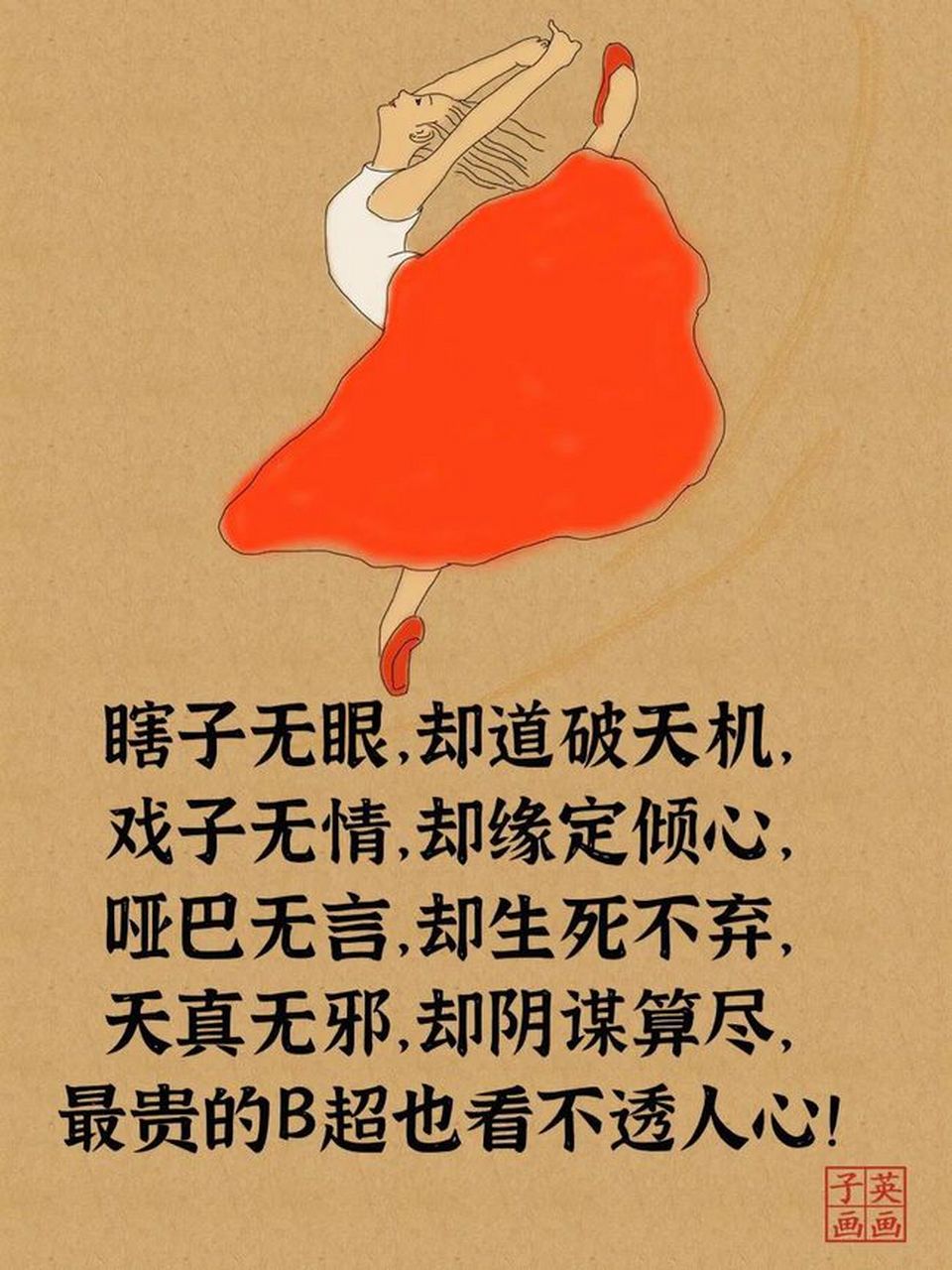 大彻大悟看透人生句子,值得发朋友圈共勉之 一,这个世界并不完美,甚至