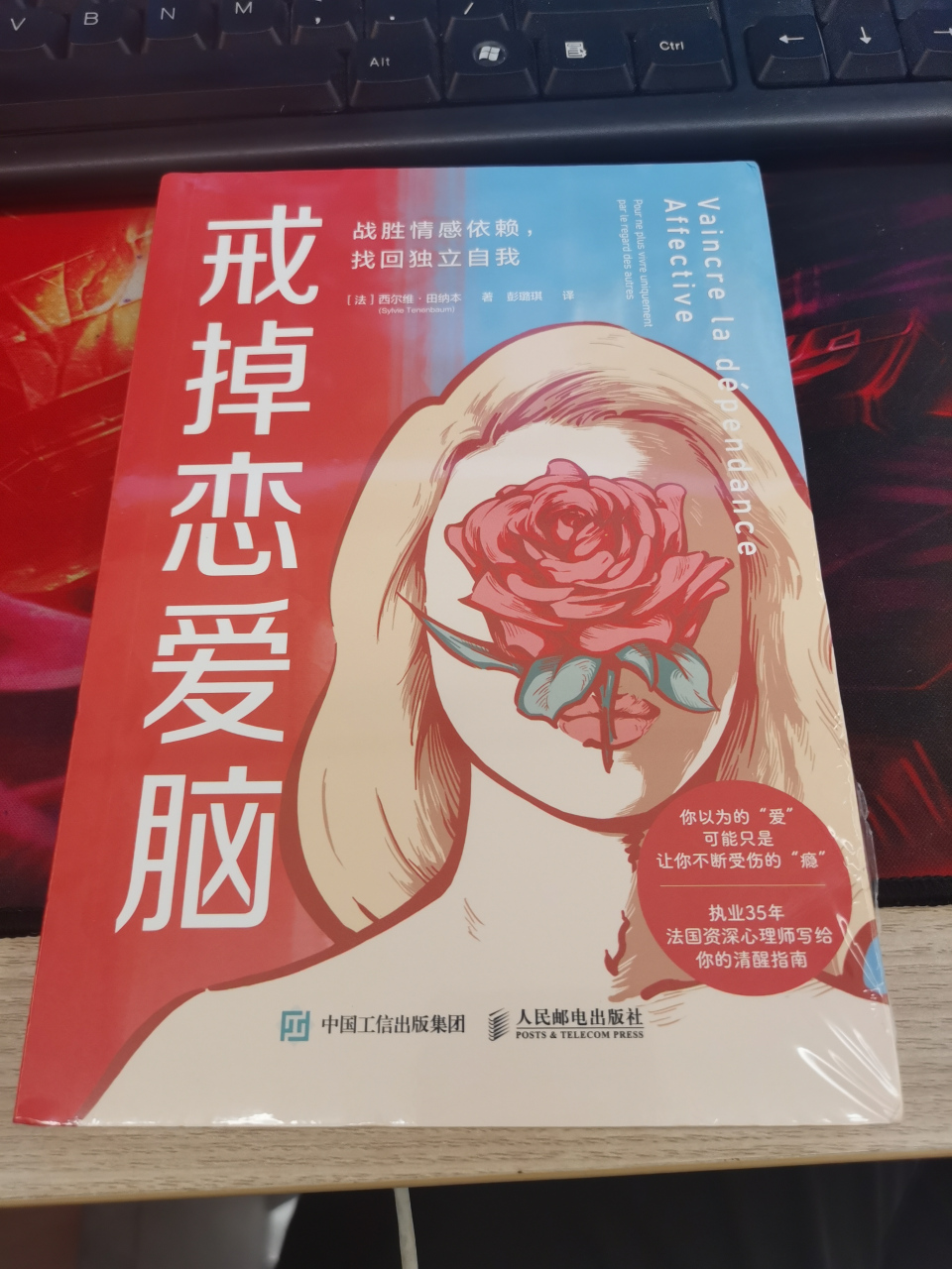 三张图片对照看#拒绝恋爱脑