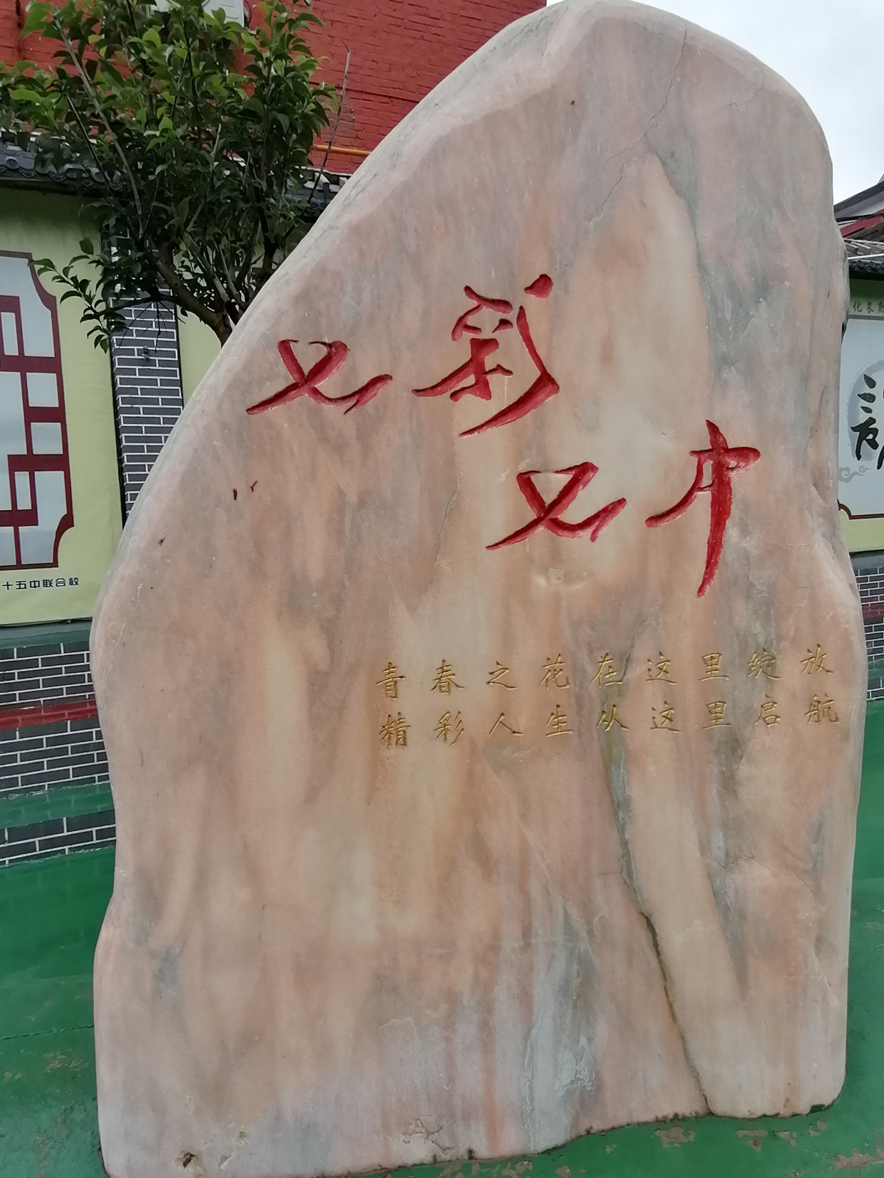 教育:谈谈班级家长委员会的建立与工作开展