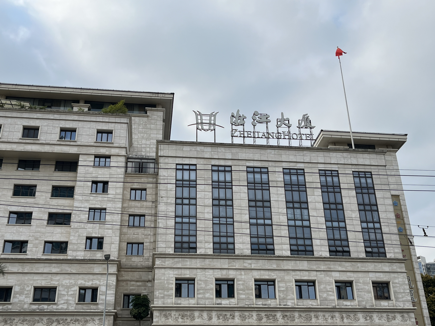 位于广州黄花岗地铁站附近的浙江大厦!