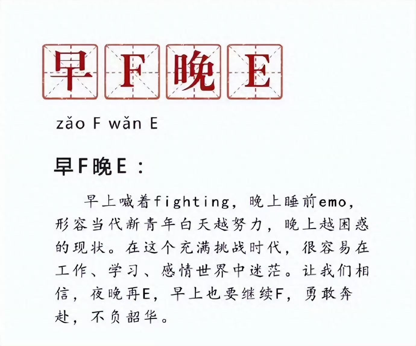 晚上兴奋的睡不着觉的人,也是正常人.