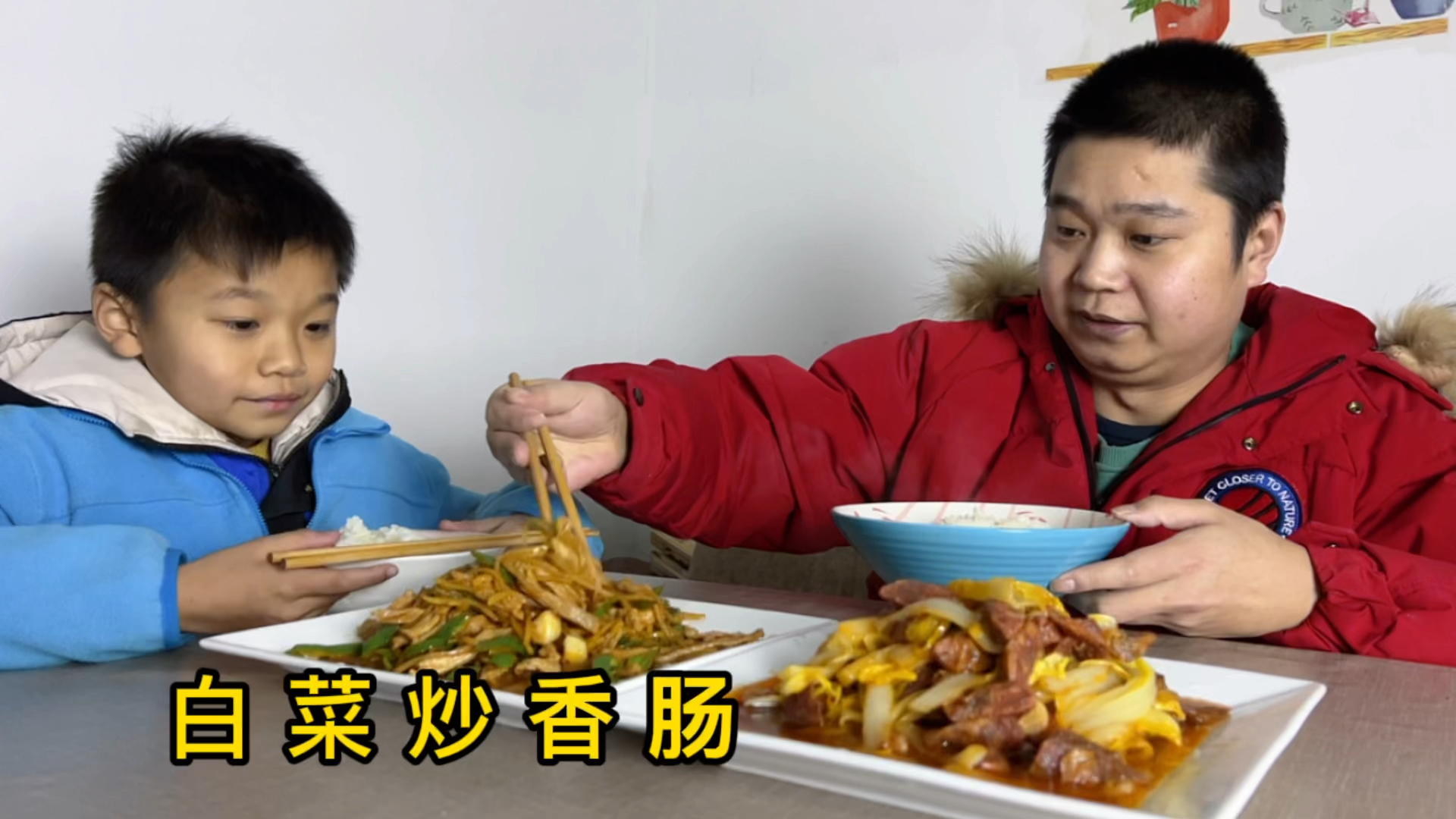 晚餐炒了两个菜,白菜炒香肠和土豆丝炒青椒,都是儿子爱吃的真香