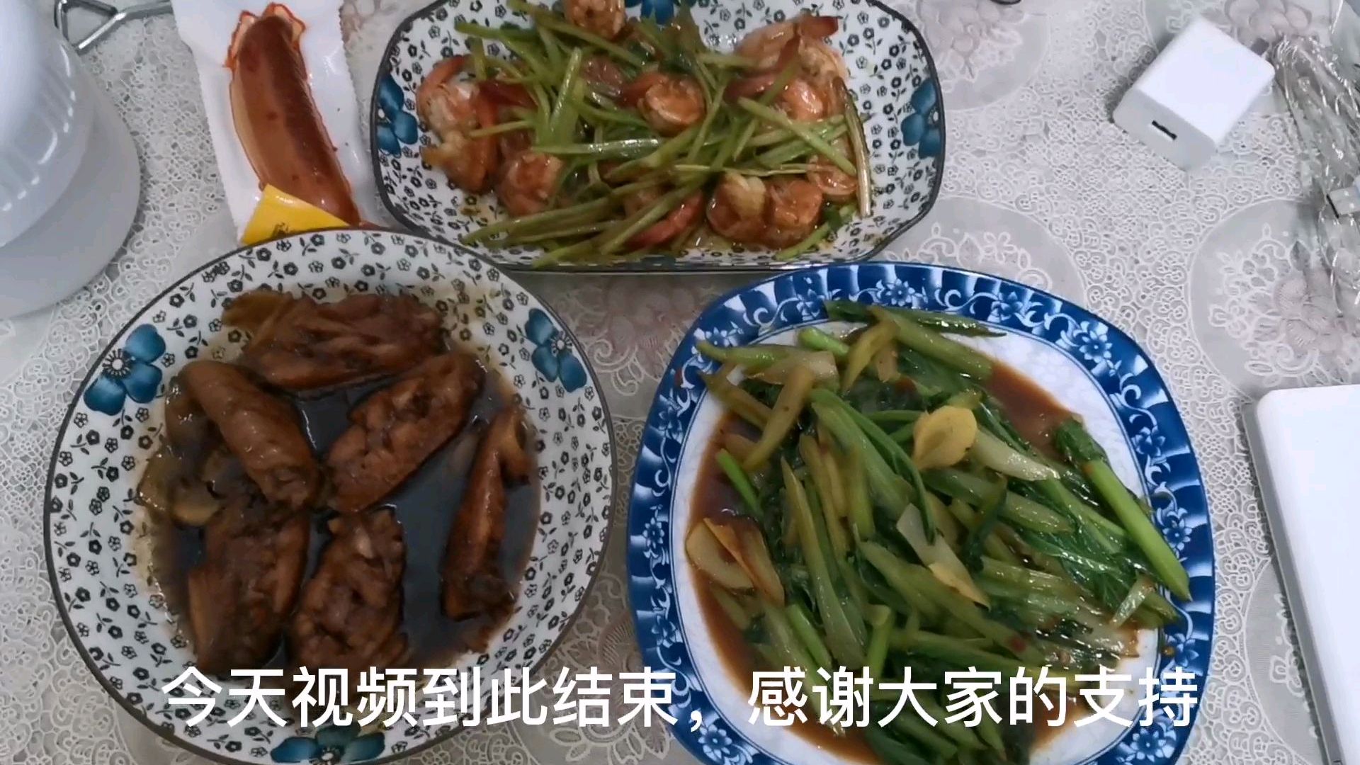 今天去市场搞了些活碰乱跳的虾,回来做一道虾仁炒芹菜