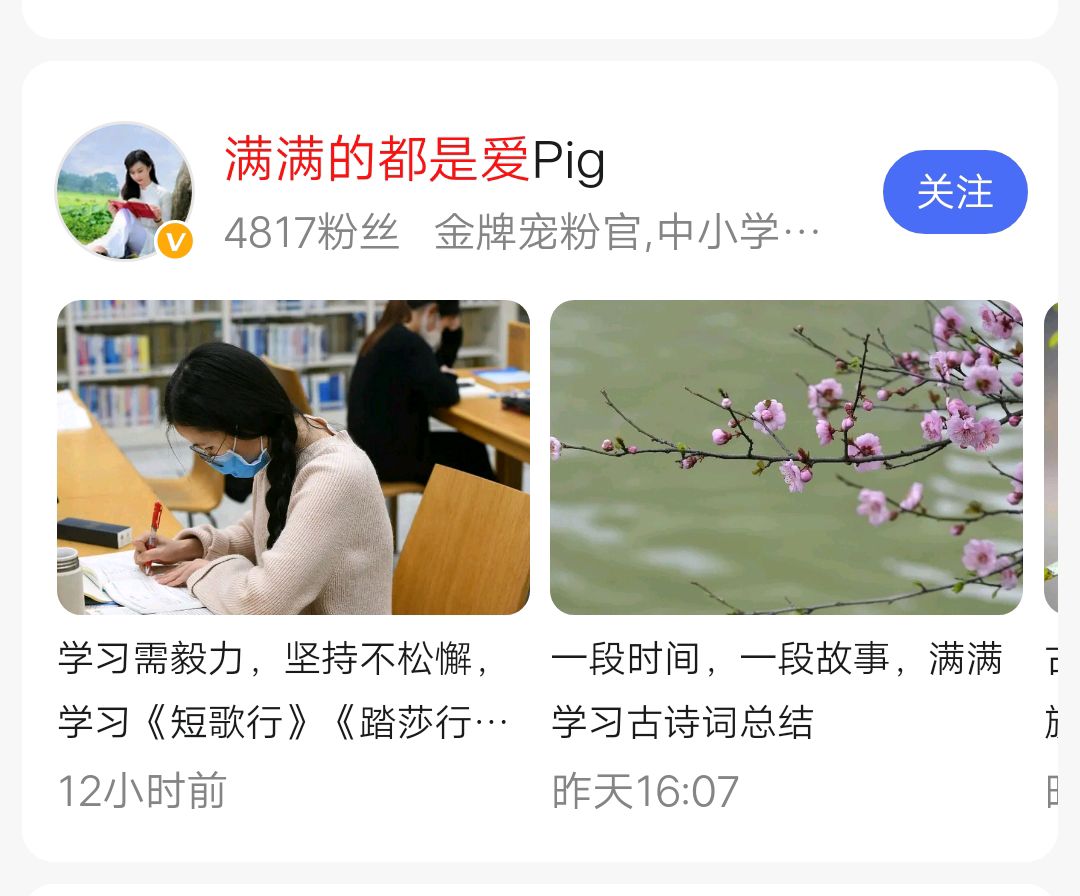 满满爱学习,总结"二十四桥"为什么吸引大批文人墨客