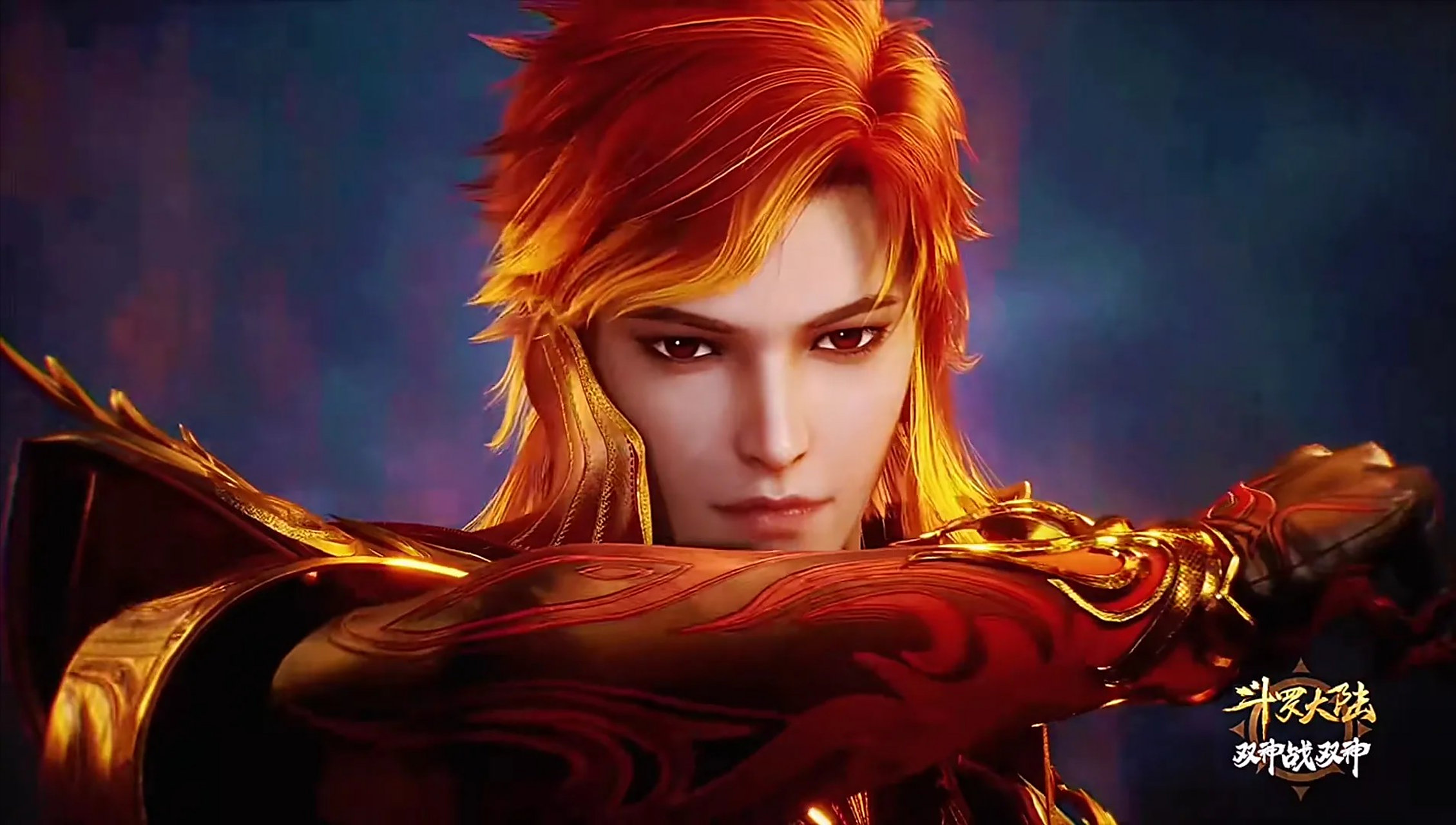 凤凰神马红俊神装,太帅了,总于从草鸡进化成凤凰了[哟]#斗罗大陆