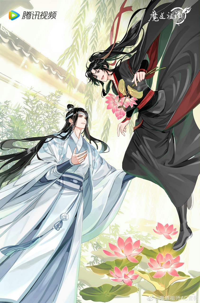 魔道祖師# 四捨五入就是[沒眼看][沒眼看][沒眼看]